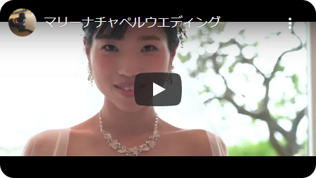 日本ブライダル業界