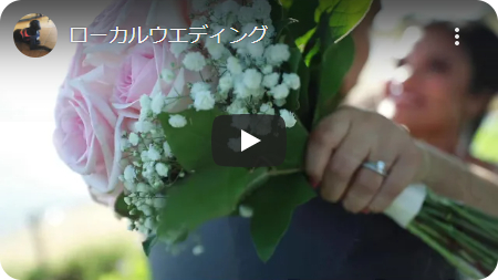 アメリカブライダル業界